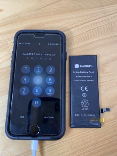 %ef%bc%96%e3%80%80%e3%83%90%e3%83%83%e3%83%86%e3%83%aa%e3%83%bc%e3%80%80%e5%b7%9d%e8%b6%8a%e3%80%8020200810